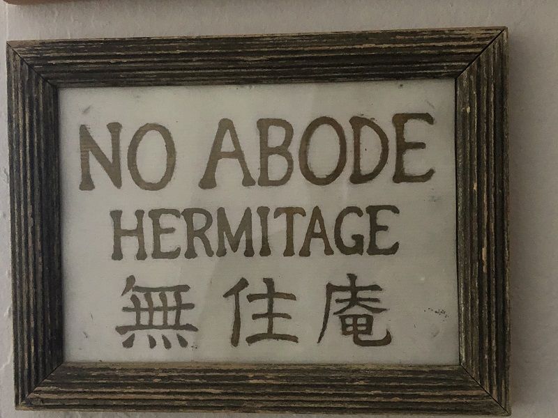 No Abode sign