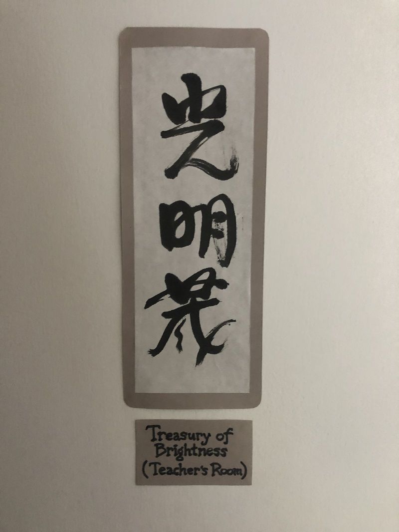 Treasury of Brightness
